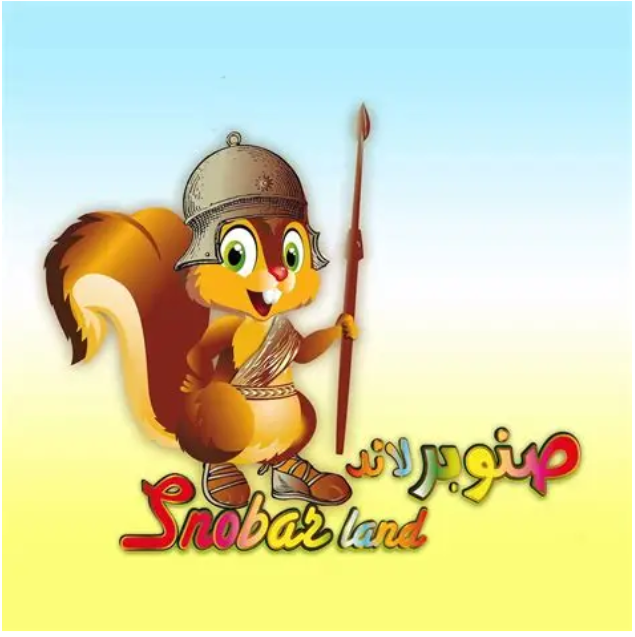 Snober Land logo